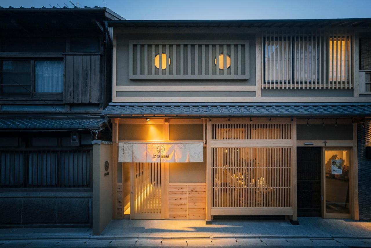 谷町君 星屋 東山望月居 — Photos 2